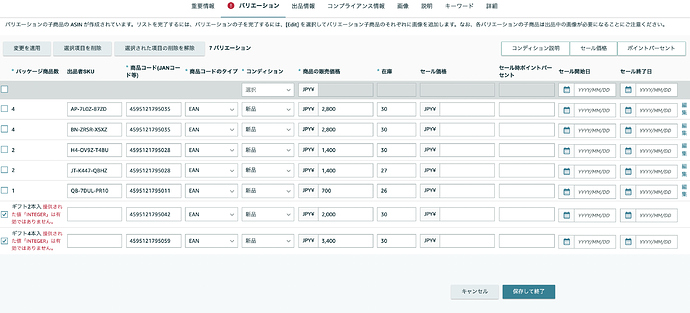 15400円で購入出来ます。価格を提示してください。締め切り9月30日まで。 LIVE放送】10/15 18:30～ 米中対立への警戒感、ドル円じわり150