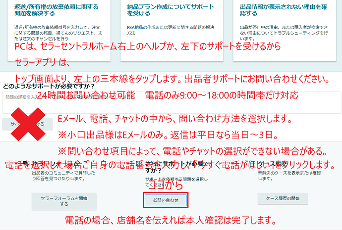 週間おすすめデータが更新されていない