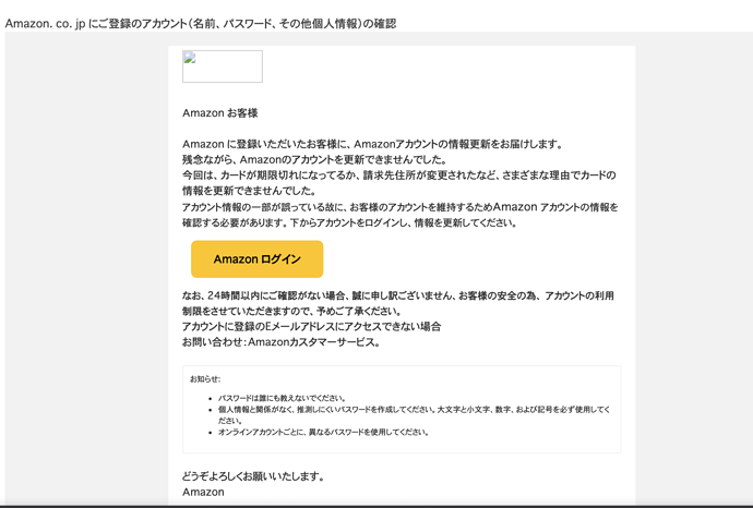 見知らぬアカウント紐付けで出品停止 乗っ取りの可能性 アカウント健全性 Amazon Seller Forums