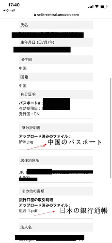 amazon1