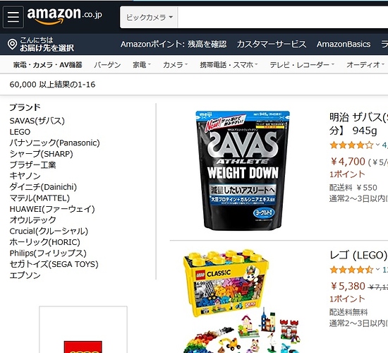 ストアフロントからひっそりとブランド一覧が消えましたね 出品に関する一般的な質問 Amazon Seller Forums
