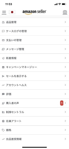 即 購入不可 ばら売り 確認用 Amazon | スペシャルパーツ武川(TAKEGAWA) パワーサイレント