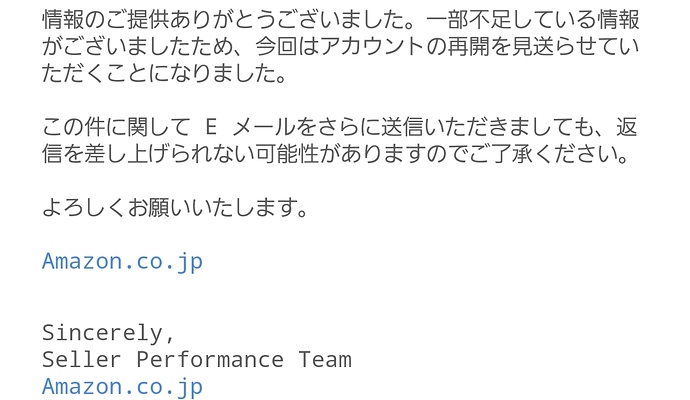 【専用】　即購入禁止！欲しい方はコメント下さい！② SAISONカードの不審な取引に関するお知らせ【イベント番号