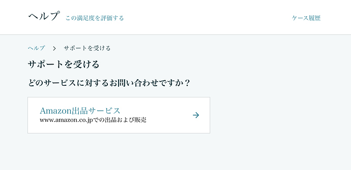 運営責任者と銀行口座名義と違う場合について 出品に関する一般的な質問 Amazon Seller Forums