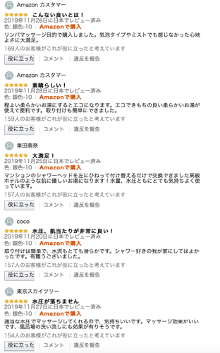 カスタマーレビューで嫌がらせを受けている 出品に関する一般的な質問 Amazon Seller Forums
