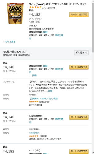 Fba納品しましたが Prime マークがついていません Fbaに関する一般的な質問 Amazon Seller Forums