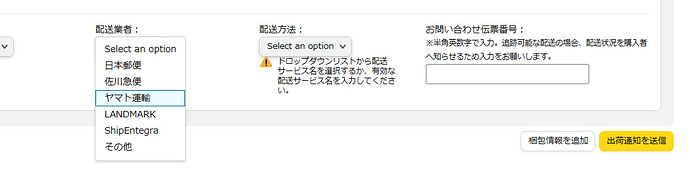 %E5%90%8D%E7%A7%B0%E6%9C%AA%E8%A8%AD%E5%AE%9A-2
