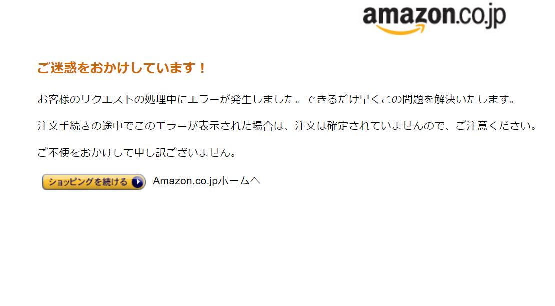 Nです(o^-')b !他の方は購入不可‼ セラセン在庫商品名→Amazonに飛ばない