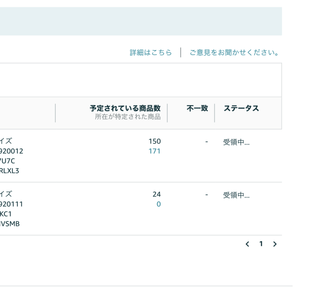 fba-amazon-amazon-seller-forums