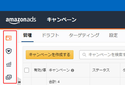 %E5%BA%83%E5%91%8A%E3%82%AD%E3%83%A3%E3%83%B3%E3%83%9A%E3%83%BC%E3%83%B3