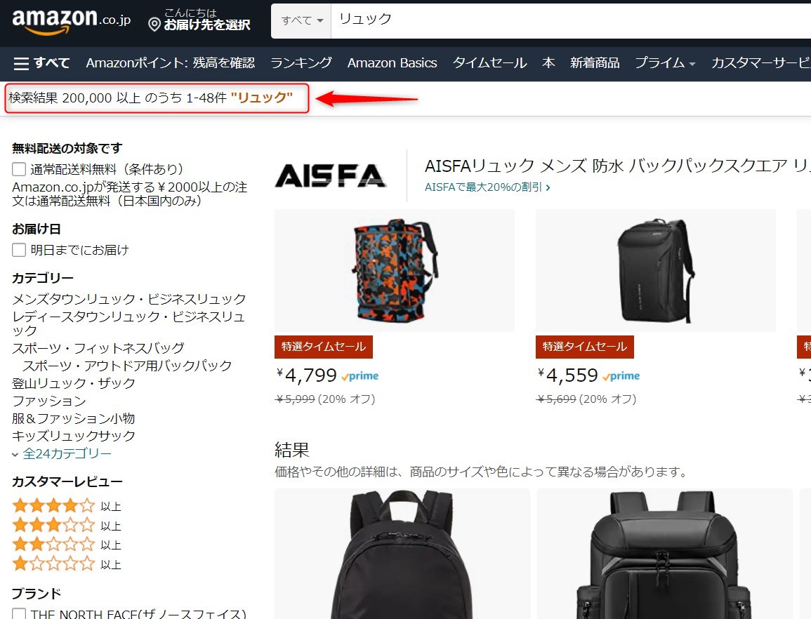 ジョンノビ様 リクエスト 5点 まとめ商品★おまとめ割タイムセール適用 ジョンノビ様 リクエスト 5点 まとめ商品☆おまとめ割タイム
