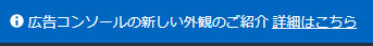 %E5%BA%83%E5%91%8A%E3%82%AD%E3%83%A3%E3%83%B3%E3%83%9A%E3%83%BC%E3%83%B3%E3%83%98%E3%83%83%E3%83%80