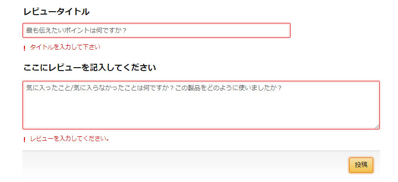 だけの商品レビュー 評価 が消えました なぜ 注文管理 出荷 評価 返品について Amazon Seller Forums