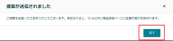%E6%8F%90%E6%A1%88%E5%AE%8C%E4%BA%86