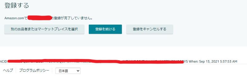 出品停止する事もあります⭐︎セール中 出品停止する事もあります⭐︎セール中 zx (@zx) / X