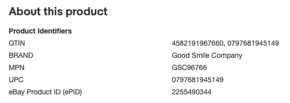 いつの間にか商品タイトルに[並行輸入品]が追記されている