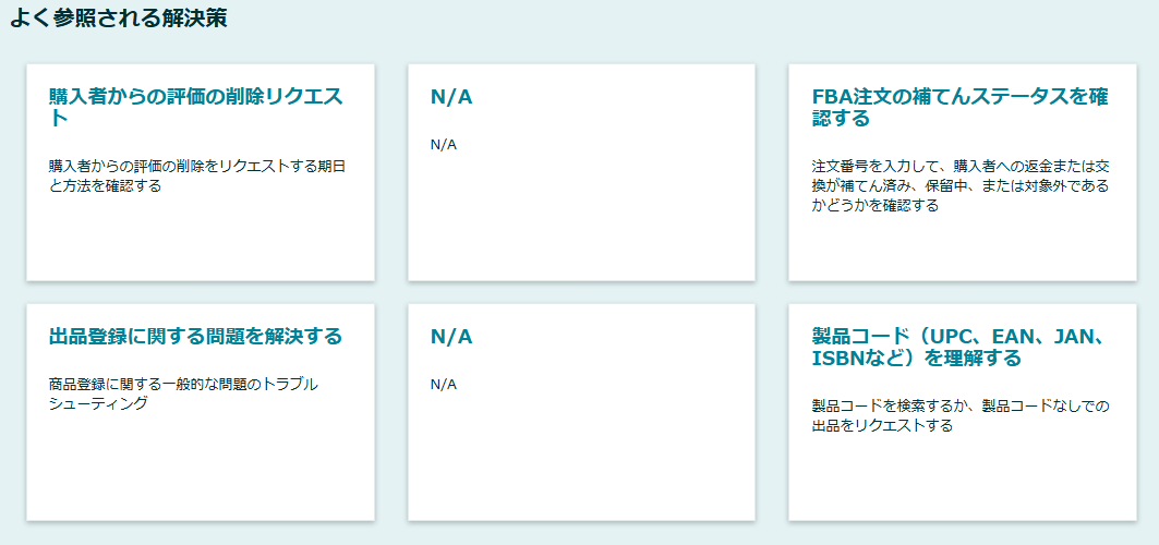 別メーカーで商品ページ統合。現在イベント期間中で分割できない