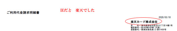 Amazon本人確認時 クレジットカード取引明細 Pdfダウンロード関係 出品に関する一般的な質問 Amazon Seller Forums