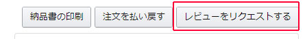 %E3%83%AC%E3%83%93%E3%83%A5%E3%83%BC%E4%BE%9D%E9%A0%BC1