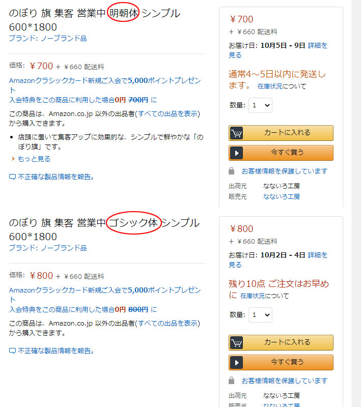 他の商品のように値段が表示されません 新規出品者のヘルプ Amazon Seller Forums
