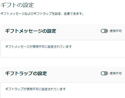 商品登録の際の重要情報について 出品に関する一般的な質問 Amazon Seller Forums