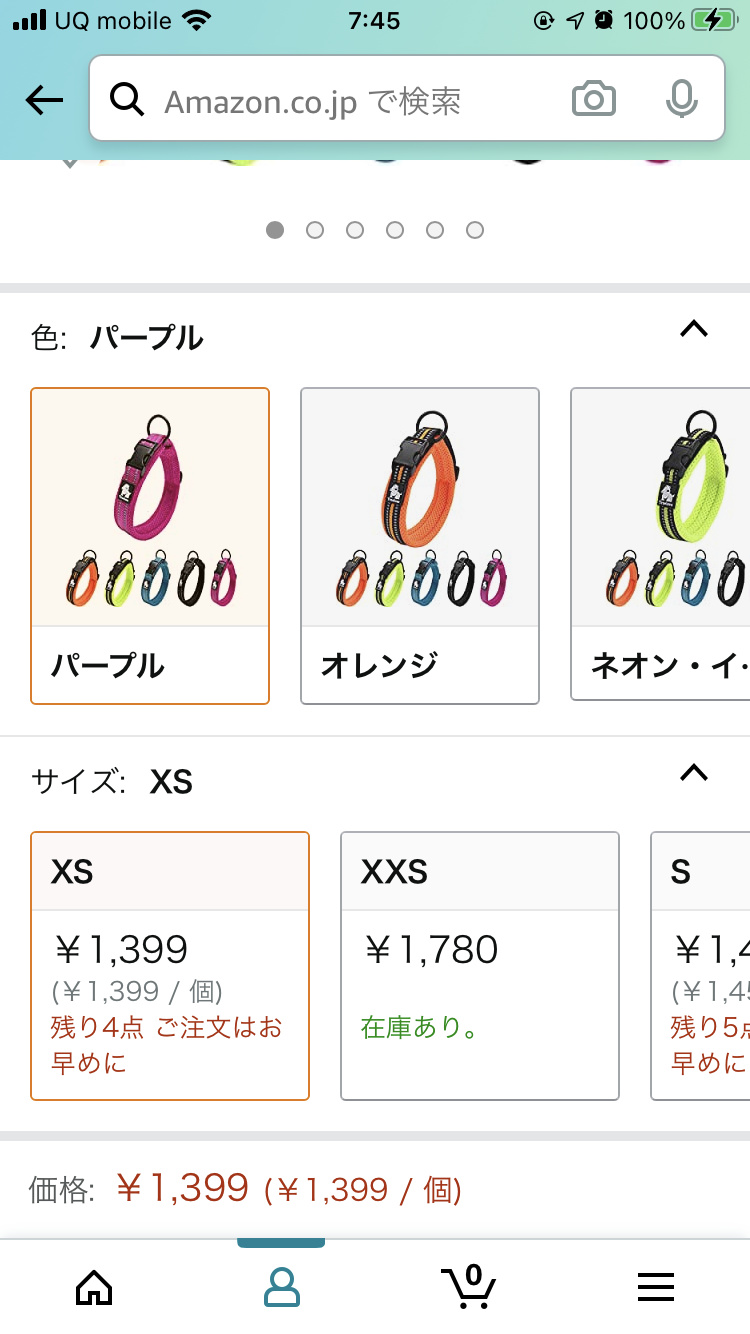 色とサイズの出品方法について 添付写真のような形式で 出品に関する一般的な質問 Amazon Seller Forums