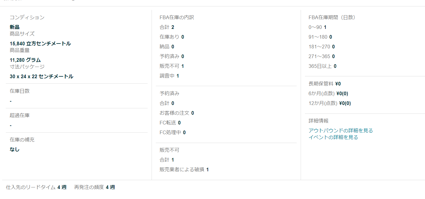 販売業者による破損についての対応 Fbaに関する一般的な質問 Amazon Seller Forums