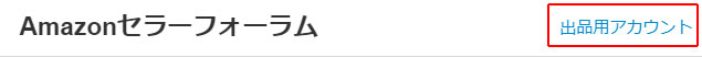 %E3%82%BB%E3%83%A9%E3%82%BB%E3%83%B3%E3%83%AA%E3%83%B3%E3%82%AF
