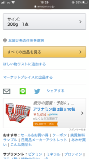 スマホユーザーは セラーを選べない 出品に関する一般的な質問 Amazon Seller Forums スマホユーザーは セラーを選べない 出品に関する一般的な質問 Amazon Seller Forums