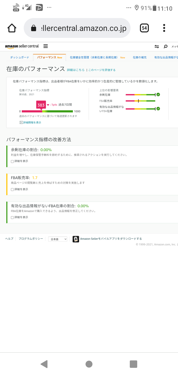 ALLY★フォロー割引ページ dress case】 iPhone13ProMax / purple(発送はご注文から3営業日