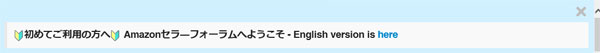 %E3%82%BB%E3%83%A9%E3%82%BB%E3%83%B3TOP%E9%96%89%E3%81%98%E3%82%8B%E8%A1%A8%E7%A4%BA