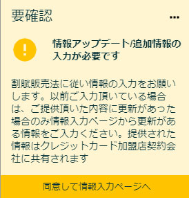 休止状態から変更不可能
