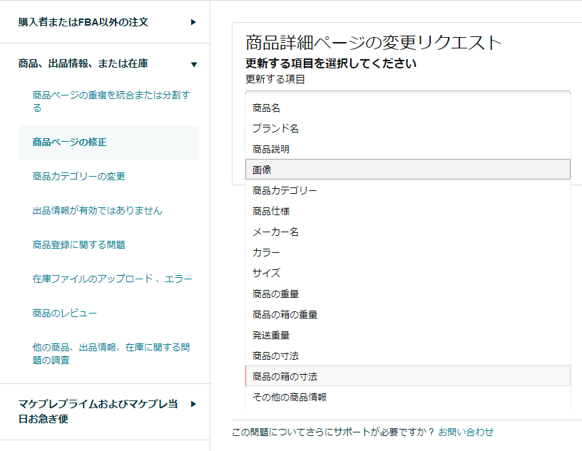 大量の処分品　是非是非商品説明ご覧なってください 写真随時アップしてきます PASSTO | 売る？捨てる？パストする！