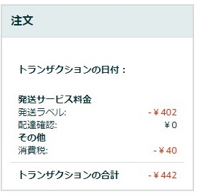 %E3%82%B9%E3%82%AF%E3%83%AA%E3%83%BC%E3%83%B3%E3%82%B7%E3%83%A7%E3%83%83%E3%83%88%202021-12-14%20121631