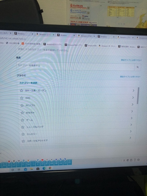 商品登録の記入 疑問点詳細色々
