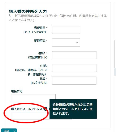 返品送料無料 発送方法について 国内正規品 Parklu Com