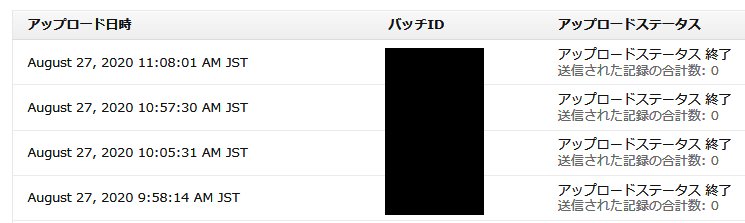 出品数が多いため後ほど記入します eBayに出品しようとすると、このようなエラーがでるのですが何故