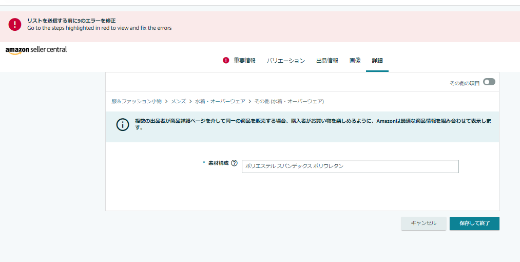 サイズが合わなかったので一度も使用してないです ZOZOTOWNでサイズを間違え購入し、一度試着しました、