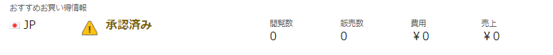 %E3%82%B9%E3%82%AF%E3%83%AA%E3%83%BC%E3%83%B3%E3%82%B7%E3%83%A7%E3%83%83%E3%83%88%202023-03-20%20150202