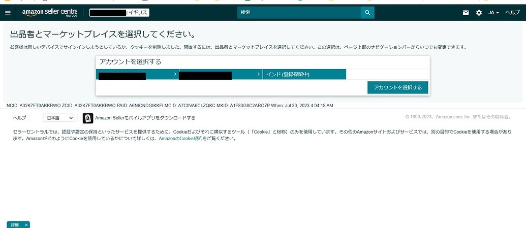 8179db7d81dc805642d15c32084998b1a619f53d_1_1035x487